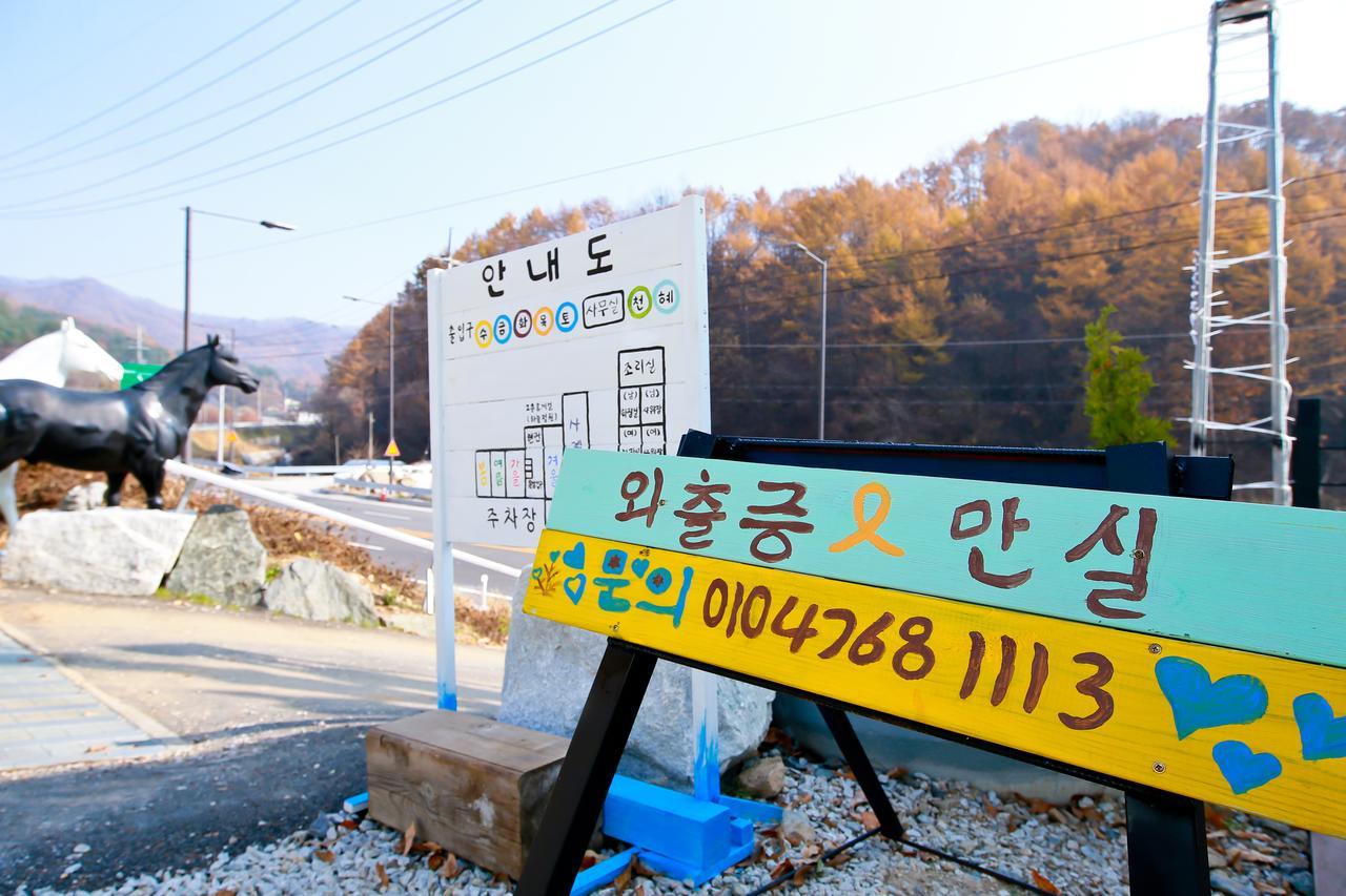 Sky Vivaldi Pension Hongcheon Εξωτερικό φωτογραφία